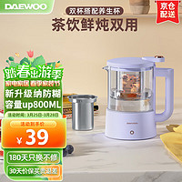 DAEWOO 大宇 破壁机家用辅食粉碎机