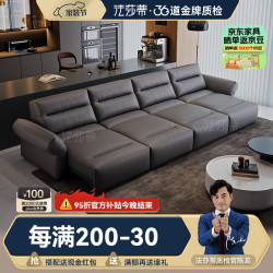 法莎蒂 意式真皮电动功能沙发现代极简小户型航海家牛皮沙发床 3