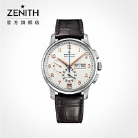 ZENITH 真力时 CAPTAIN指挥官系列 男士自动上链腕表 03.2072.4054/01.C711