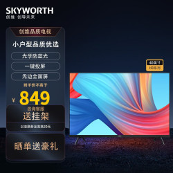 skyworth创维电视40h340英寸全高清金属全景屏光学防蓝光全高清画质