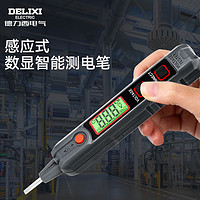 DELIXI 德力西 测电笔 多功能数显电笔 零火线路检测验带灯感应电工笔