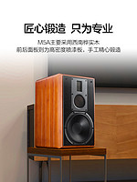 HiVi 惠威 M5A 2.0声道 居家 蓝牙音箱 原木色