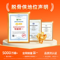 脱骨侠柠檬酸辣无骨鸡爪200g*2盒去骨凤爪解馋追剧小零食小吃