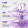 颜安雪VC清洁面膜水杨酸收缩毛孔去黑头补水保湿涂抹式