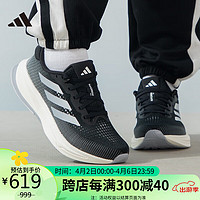 adidas 阿迪达斯 女子 跑步系列 SUPERNOVA RISE W 运动跑步鞋 IG5837 38码UK5 黑色