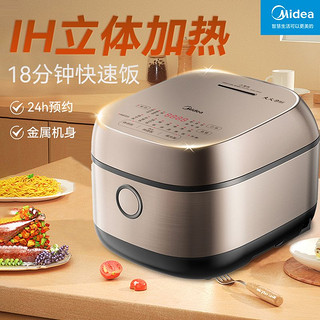 百亿补贴：Midea 美的 IH电饭煲家用3L升微压预约保温柴火饭电磁加热电饭锅官方正品