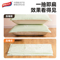 TAILI 太力 压缩袋 2特大立体+3中立体