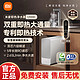  百亿补贴：Xiaomi 小米 米家即热净水器Q1000大通量反渗透厨下式自来水过滤净饮水机　