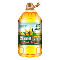 香满园 黄金珍鲜玉米油5L食用油色拉油家用植物油