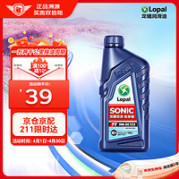 LOPAL 龙蟠 SONIC T1 5W-30全合成机油SN PLUS汽车发动机油1L