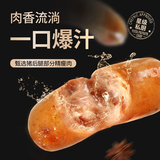 锋味派 火山石烤肠纯肉肠 五根装175g*5盒