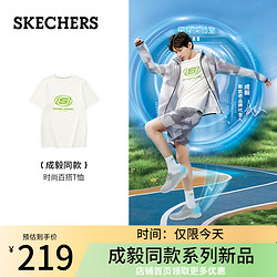 SKECHERS 斯凯奇 成毅同款T恤舒适百搭休闲运动衫L224U064 棉花糖白/0074 L