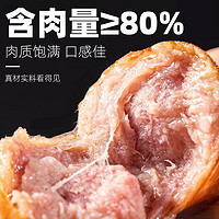 牛诱 甄选猪肉烤肠原味黑胡椒商用路边摊食材肉肠地道肠