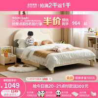 全友现代简约青少年单人床1.2米奶油风儿童床实木脚床660109 米白丨1.2米儿童床+床头柜*1
