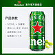  Heineken 喜力 啤酒 罐装500ml*24罐整箱装 全麦酿造啤酒 官方正品　