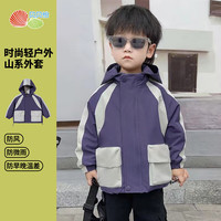 贝贝怡儿童外套男童2024春秋季中大童女孩防风外衣童装 紫色 101