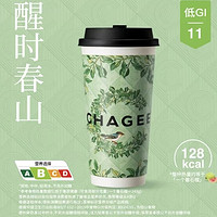 CHAGEE 霸王茶姬 本季新品 醒时春山(大杯) 到店券