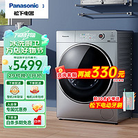 Panasonic 松下 臻薄系列 XQG100-ND139 洗烘一体机 10kg 拉丝银