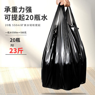 西玛易嘉加厚背心式手提垃圾袋100只50cm*60cm黑色家用办公收纳垃圾袋大号 【L码】背心垃圾袋100只 50*65cm