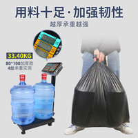 垃圾袋商用大号加厚超大特大桶户外用环卫餐饮物业黑色平口塑料袋