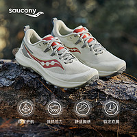 saucony 索康尼 游隼14男户外越野舒适跑鞋徒步鞋运动鞋跑山鞋