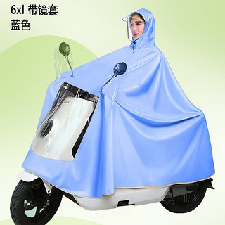 汇家 电动车雨衣单人全身防暴雨加大加厚摩托车双人雨衣雨披 6XL-浅灰色