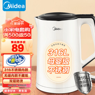 Midea 美的 电水壶热水壶 102-PRO 1.5L