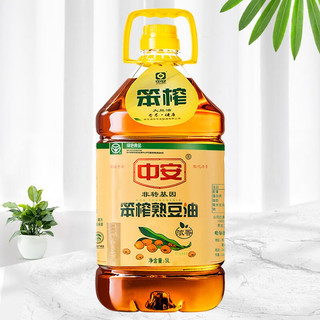 中安笨榨大豆油5L 非转基因食用油 纯大豆油 压榨出油 浓香型熟榨豆油