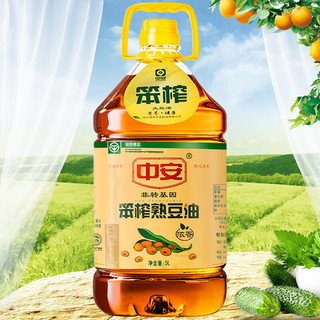 中安笨榨大豆油5L 非转基因食用油 纯大豆油 压榨出油 浓香型熟榨豆油