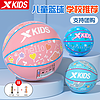XTEP 特步 儿童篮球多款色5号儿童专用耐打篮球送(气筒气针网兜)