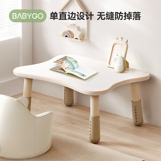 BABYGO 儿童可升降花生桌 学习桌椅套装