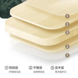 松下（Panasonic）儿童学习桌椅套装 手动可升降 中小优选 环保原实木 启蒙基础学习桌+C3椅+灯 120cm