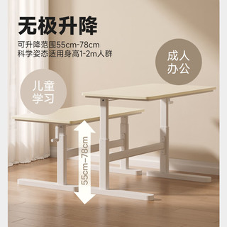 松下（Panasonic）儿童学习桌椅套装 手动可升降 中小优选 环保原实木 启蒙基础学习桌+C3椅+灯 120cm