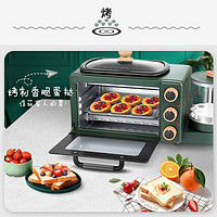 Galanz 格兰仕 家用多功能早餐机 电烤箱+煎烤盘+养生壶一体机 QFH12