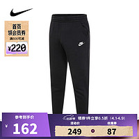 NIKE 耐克 青少年户外简约日常舒适百搭休闲运动裤长裤 FD3019-010 XL