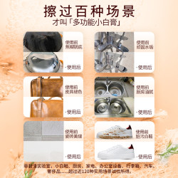 Febref 不锈钢清洁膏厨房浴室玻璃水垢小白鞋免洗多功能小白膏