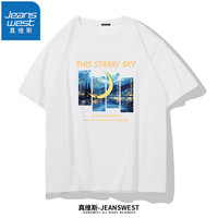 真维斯（JEANSWEST）纯棉短袖t恤男夏季2024时尚印花半袖设计感青少年圆领打底衫 白色（星空月光） S(90斤-100斤)