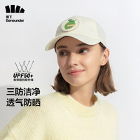 蕉下(beneunder)防晒帽空顶帽子女夏季太阳帽户外骑行防晒遮脸 柠萌-浅麦米
