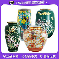lucky lychee 日本进口九谷烧彩绘陶瓷花瓶摆件花器插花器皿装饰品摆件