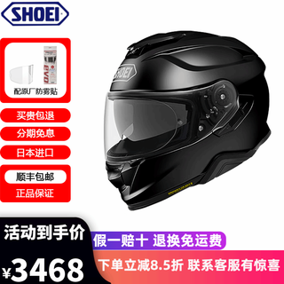 SHOEI 头盔gt-air2代日本防雾摩托车头盔全盔双镜片男女 亮黑(配原厂防雾贴） XL(适合60-61头围）