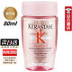 KÉRASTASE 卡诗 9.9元会员秒杀 粉瓶洗发水 80ml