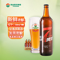 TAISHAN 泰山啤酒 10°P7天原浆啤酒 720ml*6瓶