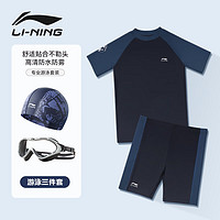 LI-NING 李宁 泳衣