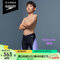 SPEEDO 速比涛 泳衣