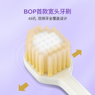 BOP 波普专研 牙刷软毛牙刷成人宽头女男士超软家庭装家用