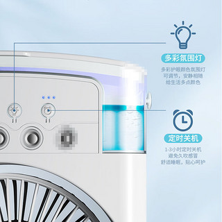 酷虫（KUSECT）风扇桌面静音加湿USB五孔喷雾风扇迷你冷风机 五孔水冷风扇【白色】 五孔设计