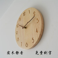 北欧风实木挂钟客厅卧室家用简约装饰静音墙表轻奢创意个性免打孔