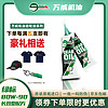 万威机油踏板车SCOOTER长效型配方Gear oil 80W-90 GREEN绿标