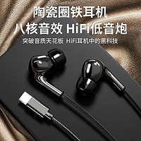 百亿补贴：POLVCOG 铂典 E500陶瓷耳机有线入耳电竞重低音hifi降噪适用华为typec接口