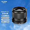 VILTROX 唯卓仕 AF 56mm F1.7 Z 标准定焦镜头 尼康Z卡口